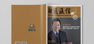 如何不断提高企业内刊的质量和受众参与度？